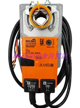 SM230A-S SMU230-S开关量电动风阀执行器带反馈20Nm
