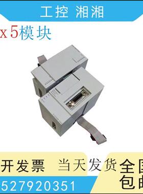 二手PLC扩展 FX5-C32ET 32ET 32ER FX5-40SSC-S 80SSC-S