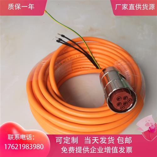 伺服动力电缆线6FX5002/8002-5CA21/5CA31-1BA0 1CA0 1CF0