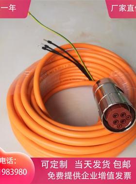 伺服动力电缆线6FX5002/8002-5CA21/5CA31-1BA0 1CA0 1CF0