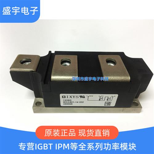 MCC501-14io2 MCC501-12IO2 MCC501-16IO2 MCC501-18IO2 全新现货