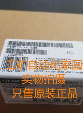 6ES7510 6ES7 510-1DJ00/1DJ01/1SJ00/1SJ01-0AB0原装正品