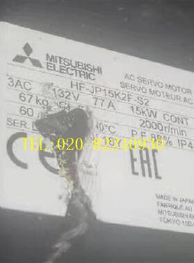供应三菱伺服电机HF-JP15K2F-S2议价