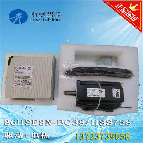 86HSE8N-BC38/HSS758步进驱动+电机质保一年
