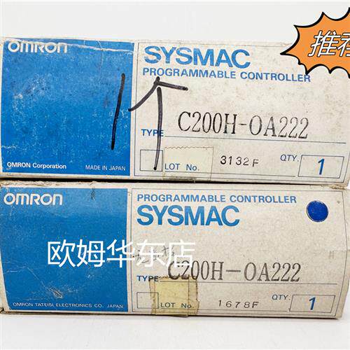 C200H-OA222 OMRON 输出单元 全新原装 正品现货
