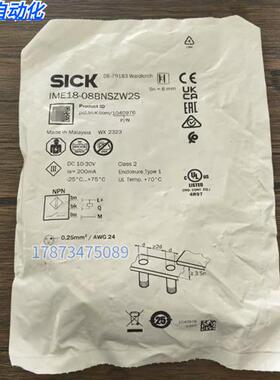 全新原装正品 西克 IME18-08BNSZW2S 电感式接近传感器 1040976