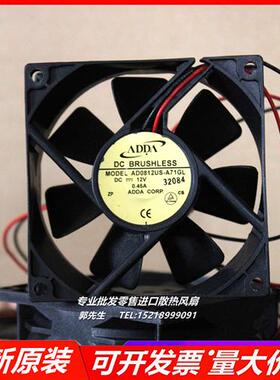 静音AD0812MB/HB/XB/UB/UX/HS/MS/US-A70GL/A71GL机箱风扇12V
