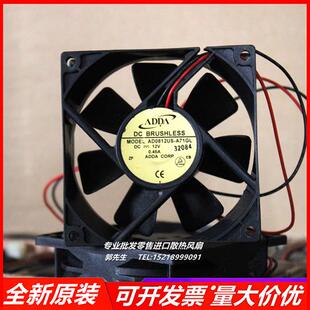 静音AD0812MB A70GL A71GL机箱风扇12V