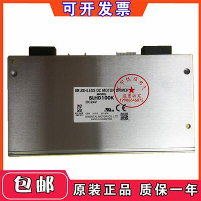 东方马达驱动器BLHD100K BLHM5100K-GFS GFS5G5 BLHD50K