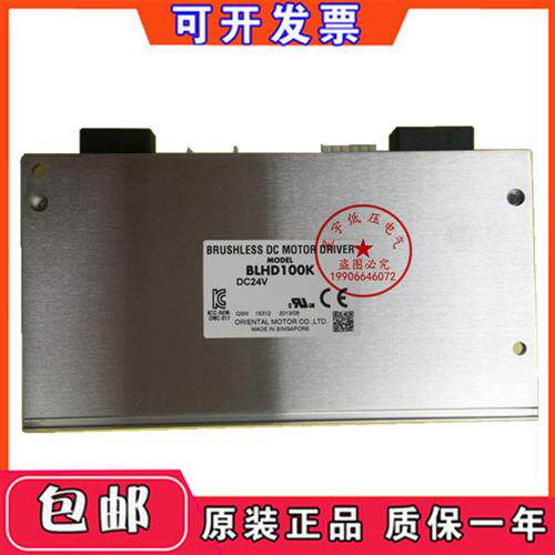 东方马达驱动器BLHD100K BLHM5100K-GFS GFS5G5 BLHD50K