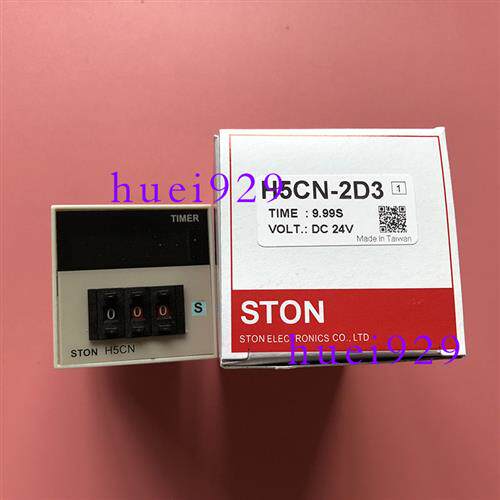 原装正品台湾仕通时间继电器H5CN-2D3 9.99S DC24V假一罚十
