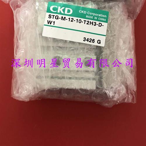 原装正品日本双活塞气缸STG-M-12-10-T2H3-D-W1假一罚十