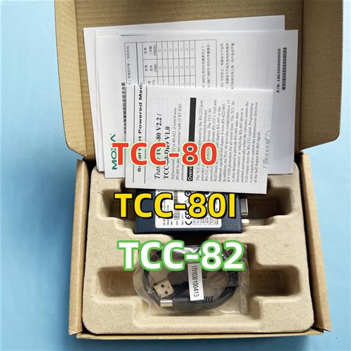 TCC-80  TCC-80I TCC-82 Tcc-80-DB9摩莎双向转换器 RS-232