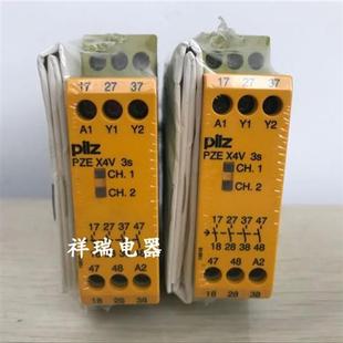 PEZX4V3S 24VDC订货号774583 X4V PiLZ继电器PZE