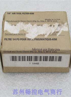 全新转换头 1A483 1/4 AIR TOOL FILTER-40M 现货