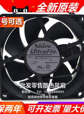 原装尼迪克 Nidec 9225 U92T12MS16A7-57 投影机 双滚珠 散热风扇