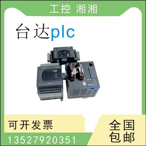 二手原装PLC DVP AS PS02 08AN01T 26 32AM10N 228T 332T /-A