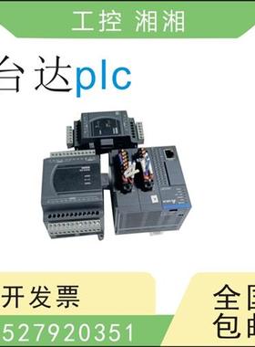 二手原装PLC DVP AS PS02 08AN01T 26 32AM10N 228T 332T /-A