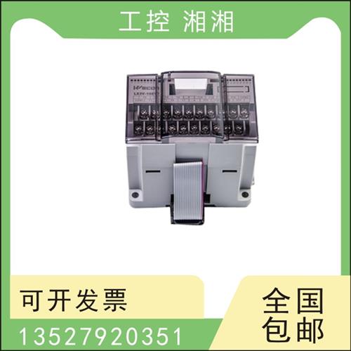 二手拆机PLC LX3V-4 816 AD/DA/PGB EX/EYT/EYR 扩展模块