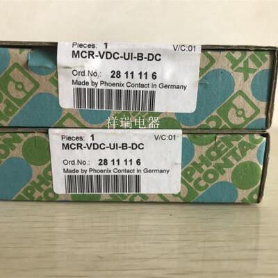 原装正品安全继电器MCR-VDC-UI-B-DC Ord.No: 2811116