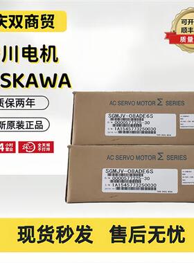 电机5代SGMJV-04ADE6S/08ADE6SE/SGMGV-02ADE6S/01A3DE6S/6E