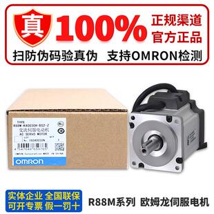 1SN04H 1M400 伺服R88M 08H 10H 200 15F 750 ECT 30T R88D