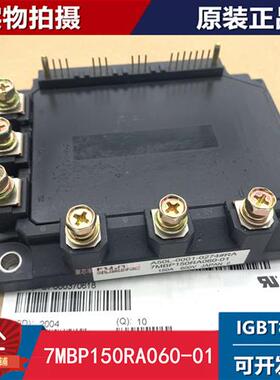 7MBP100RA060 7MBP160RTA060-01 7MBP150RA060 7MBP150RTC060-01