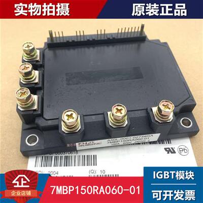 7MBP100RA060 7MBP160RTA060-01 7MBP150RA060 7MBP150RTC060-01
