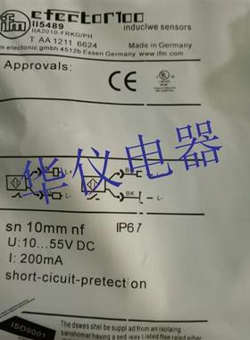 热销全新易福门传感器II5489