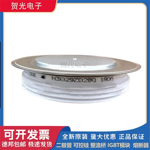 全新西码可控硅平板型N4803FC300/350 N4803FD300/350 现货