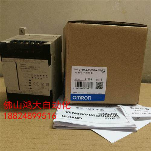 PLC可编程控制器CPM1A-10CDR-A-V1 现货质保一年