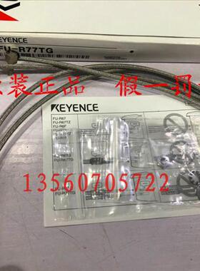 全新原装正品 FU-R77TG FU-97P 传感器