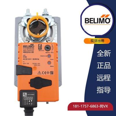 搏力谋LMQ/NMQ/SMQ/NMD/SMD/LMC/24A/230A/24A-SR快速风阀执行器