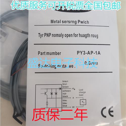 圆柱型光电传感器PXM18-D40N PXM18-D40P PXM18-D10P