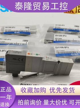 SMC电磁阀SV1100/1200/1300/1400-5FU SV2100/SV2200-5FUD SV1A00