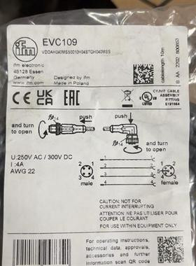 易福门EVC109现货进口货原装正品数量有限先到先