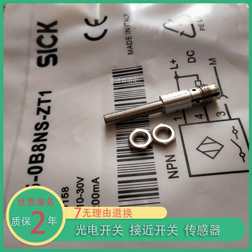 电感式接近开关IM05-0B8PO-ZT1/0B8NS-ZT1/1B5NOVT0S/1B5NSVT0S