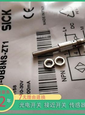 电感式接近开关IM05-0B8PO-ZT1/0B8NS-ZT1/1B5NOVT0S/1B5NSVT0S