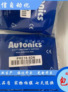 PRD08-2DN 2DN2 2DP 2DP2 4DN 4DN2 4DP 4DP2 PRDT08-2DC 2DO-V