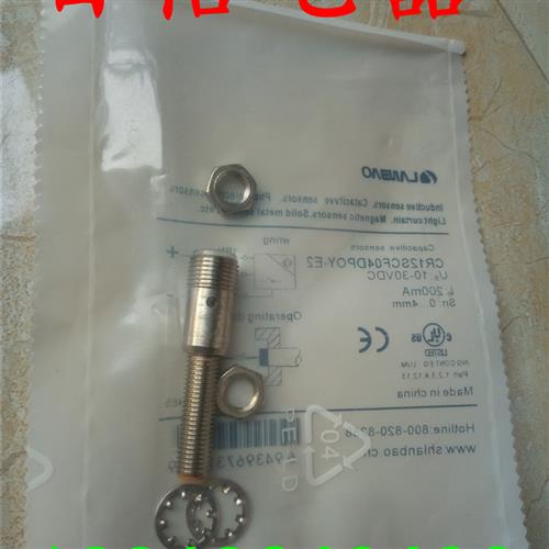 进口品质兰宝接近开关 CR12SCF04DPOY-E2 CR12SCN04DNO质保2年