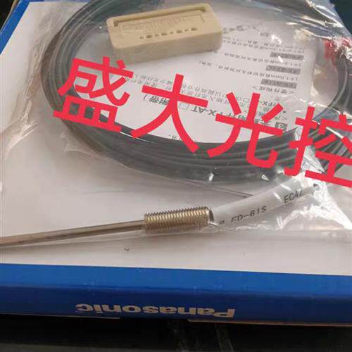 全新神视光纤传感器FT-W8 FT-W4 FT-W17 FT-V22 -V23 FT-V24W