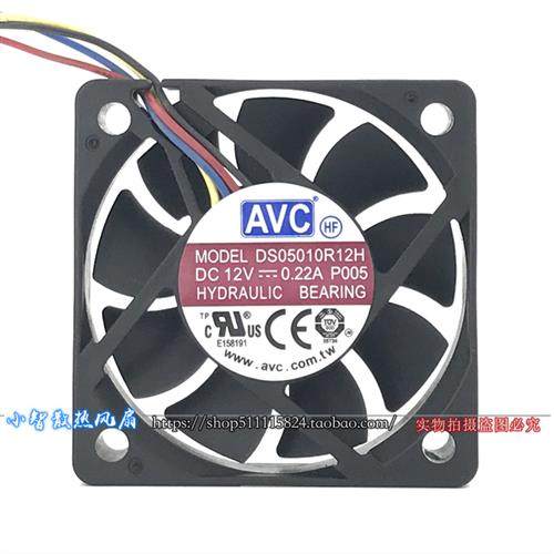 原装 DS05010R12H 12V 0.22A 5CM 4线温控静音散热风扇5010