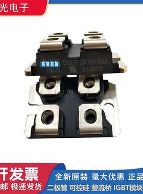 BYT260PIV1000 DSEP2X31-03A DSEP2X61-03A艾赛斯快恢复二极管