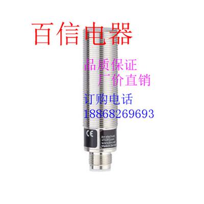 全新现货电感式接近开关传感器II5923 II5842 IF5750质保2年 咨询