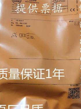 全新电容式接近开关KI5209 KI5208 KI0021 KI5006 KI5096 KI5090