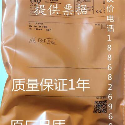 全新电容式接近开关KI5209 KI5208 KI0021 KI5006 KI5096 KI5090