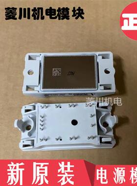 全新 M260F09 M260F08 M260F02 10-FZ12NMA080SH01-M260F02 M260F