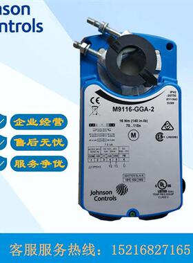 24V球阀驱动器 6Nm风阀执行器M9106-AGC-4 AGA-4 M9106-GGA-4