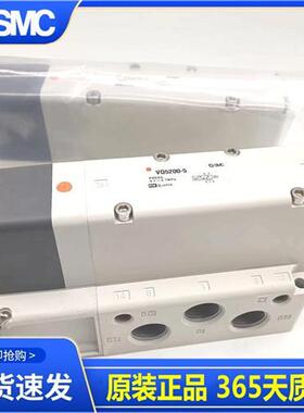 电磁阀VQC5201-51 VQ5100/5101/5200/5201/5301/5401-5-51-04