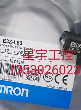 销售正品光电传感器E3Z-L63 E3Z-L61 E3Z-L83 E3Z-L86 420